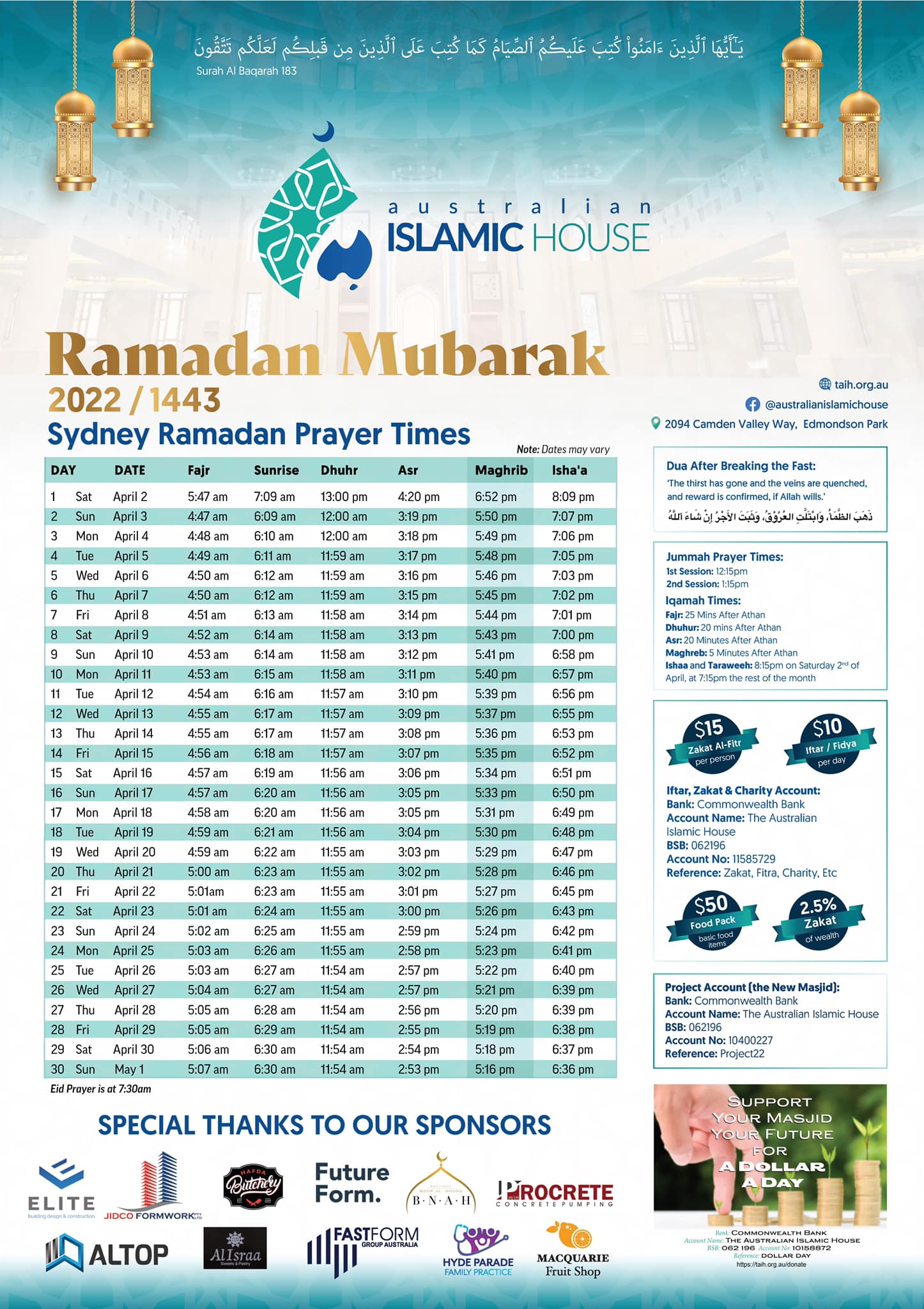 Ramadan The Australian Islamic House